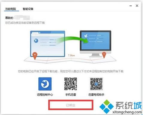 孕妇迅雷下载_安全资源获取指南