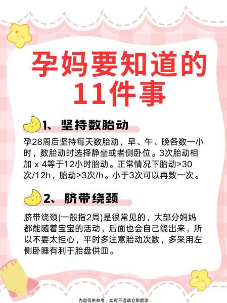 孕妇迅雷下载_安全资源获取指南