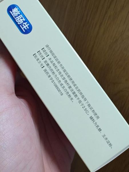 一岁宝宝整肠生用量_用法用量注意事项