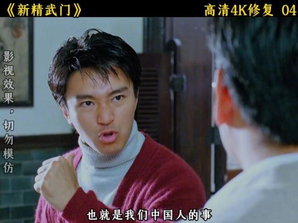 新精武门粤语迅雷下载_如何找到高清资源