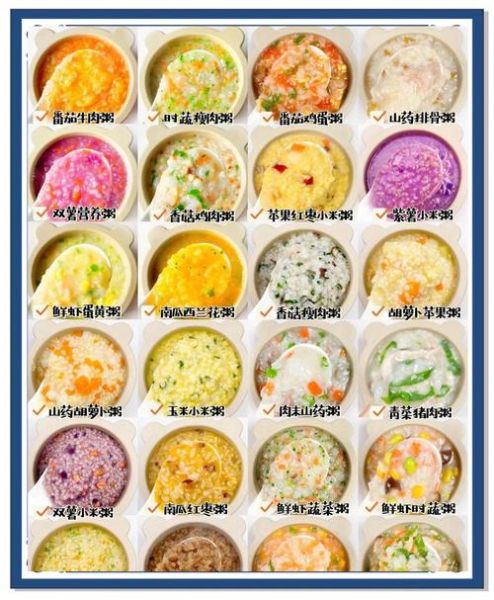 8个月宝宝辅食添加顺序_8个月宝宝辅食吃什么好