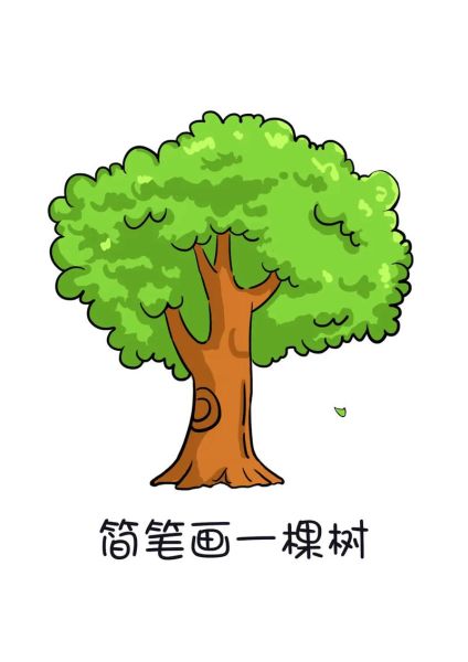 树的简笔画怎么画_树的简笔画图片大全