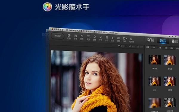 魔术迅雷下载安全吗_魔术迅雷下载怎么使用