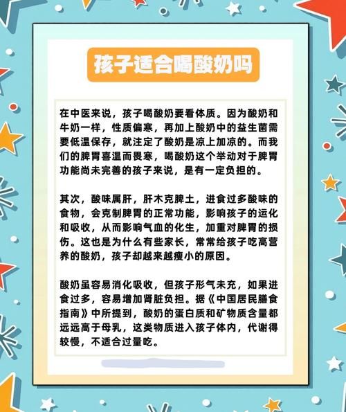 九个月宝宝能不能喝酸奶_酸奶多大可以喝