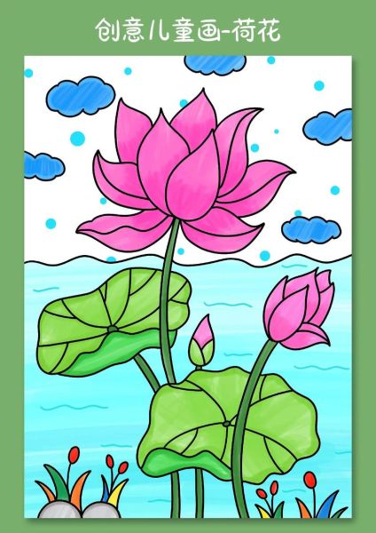 夏天绘画图片大全_怎么画才清凉