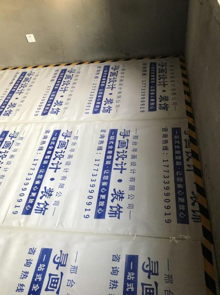 地贴图片大全_如何挑选合适的地贴