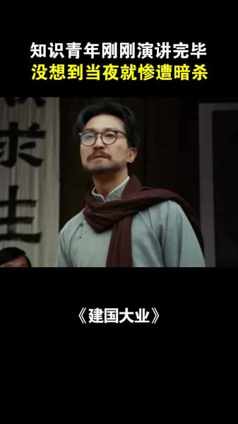 建国大业迅雷下载_建国大业迅雷下载安全吗