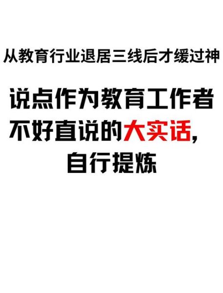 梦到当老师是什么意思_梦见自己教书预示什么
