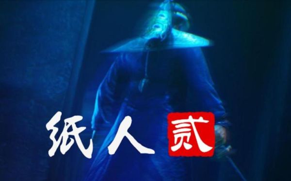 梦到纸人是什么意思_梦到纸人预示什么