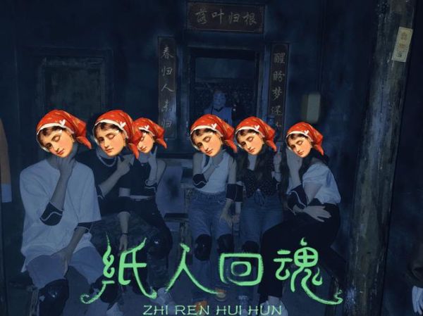 梦到纸人是什么意思_梦到纸人预示什么