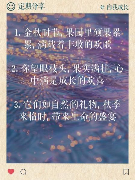 梦到摘果子是什么意思_梦到摘果子预示什么