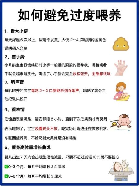 喂奶宝宝哭闹怎么回事_宝宝吃奶时突然大哭的原因