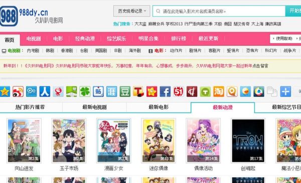 微拍福利迅雷下载_微拍福利迅雷下载安全吗