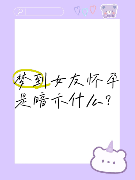 梦到女人是什么意思_梦见陌生女人代表什么