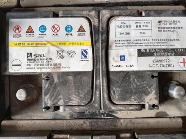 汽车电瓶型号怎么看_电瓶图片大全怎么选