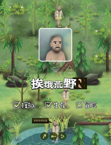 荒野求生迅雷下载_如何找到高清资源