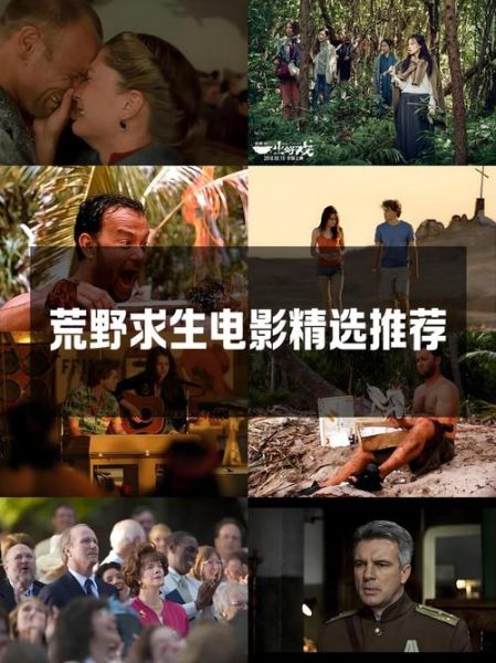 荒野求生迅雷下载_如何找到高清资源