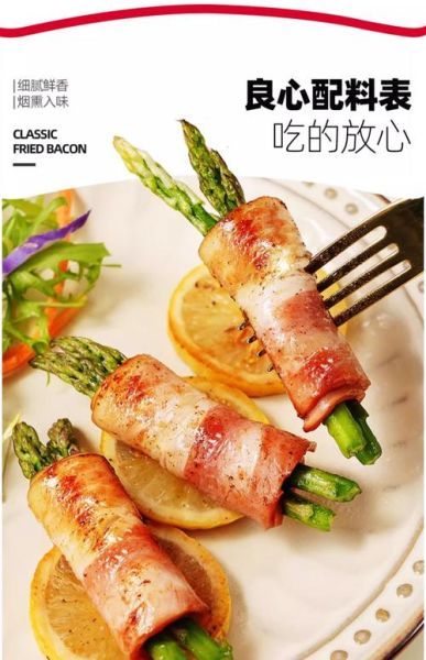 培根图片大全_培根怎么做好吃