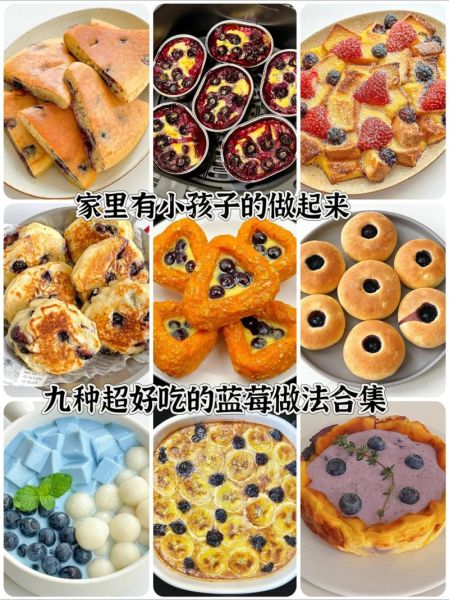 九个月宝宝能吃蓝莓吗_蓝莓辅食怎么做
