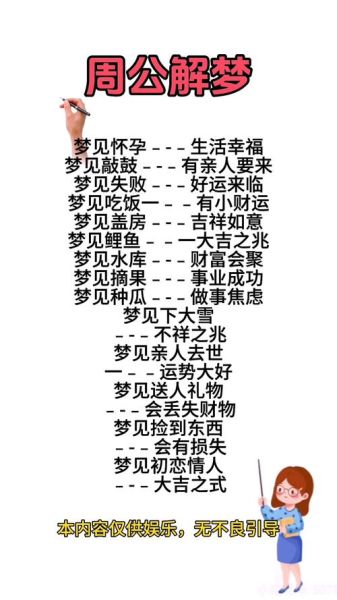 梦到宝藏是什么意思_如何解梦找到财富线索