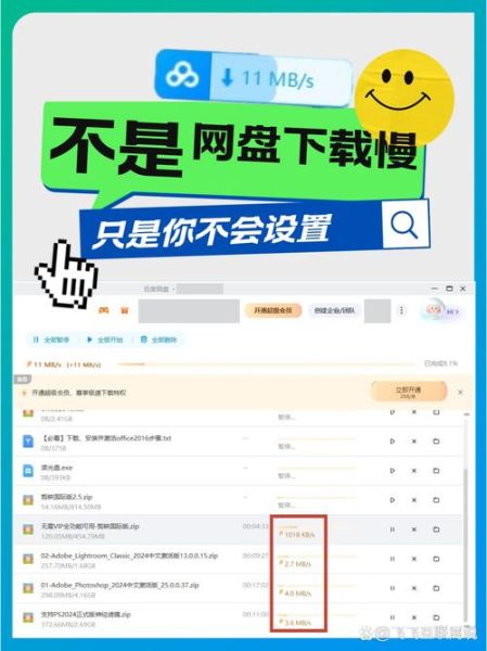 迅雷高速下载通道怎么用_迅雷高速下载通道限速怎么办