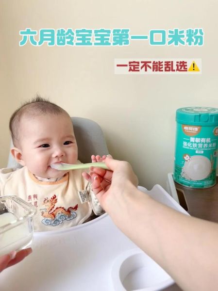 六个月宝宝不吃米粉怎么办_米粉过敏还是厌奶期