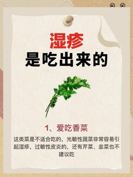 宝宝湿疹忌口什么食物_湿疹反复要避开哪些饮食