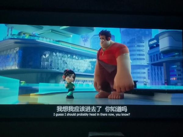 无敌破坏王迅雷下载_怎么找高清资源