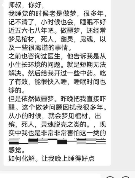 梦到家里被偷是什么意思_如何化解不安
