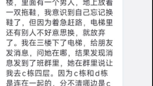 梦到商场是什么意思_梦见逛商场预示什么
