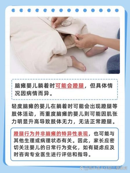 怎样排除宝宝是脑瘫_脑瘫早期筛查方法