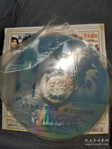 茅山斗降头迅雷下载_茅山斗降头哪里能看高清