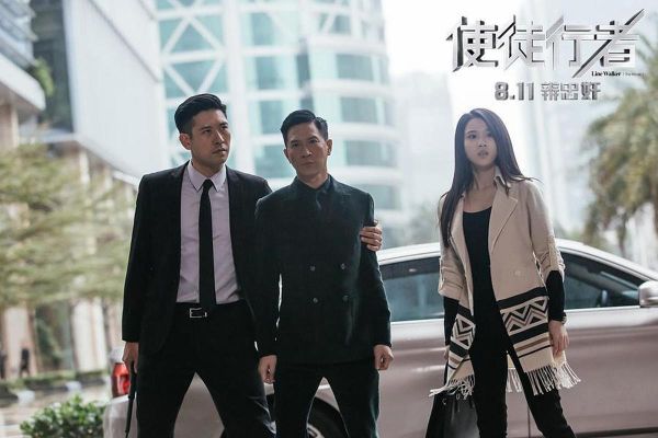 使徒行者国语迅雷下载_哪里能安全高速获取资源