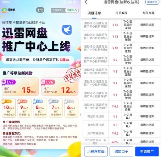 七月迅雷下载速度慢怎么办_七月迅雷下载资源去哪找