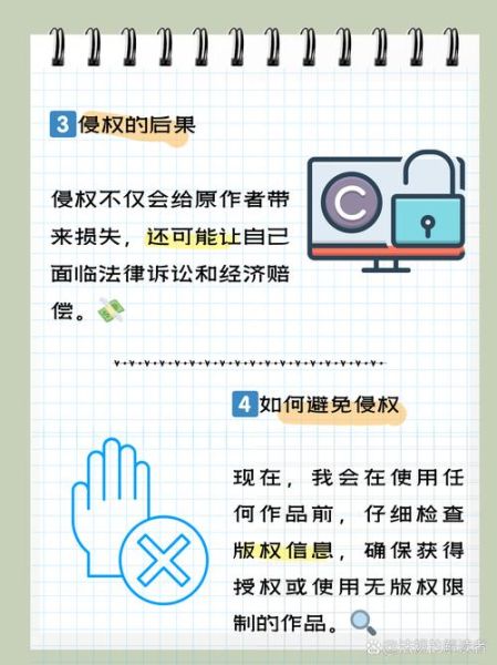 昵图网图片大全免费下载_商用版权怎么判断