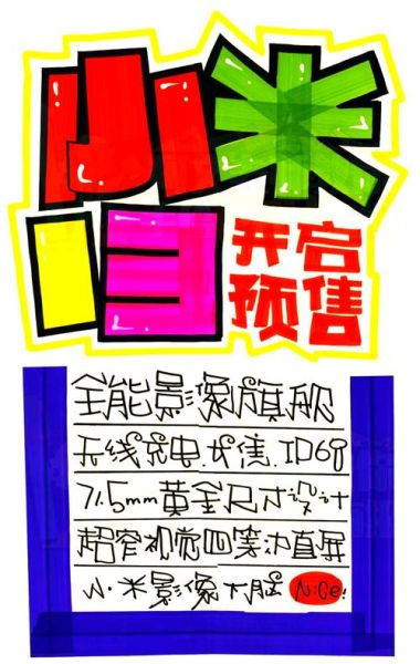 简单手绘海报图片大全_如何快速找到灵感