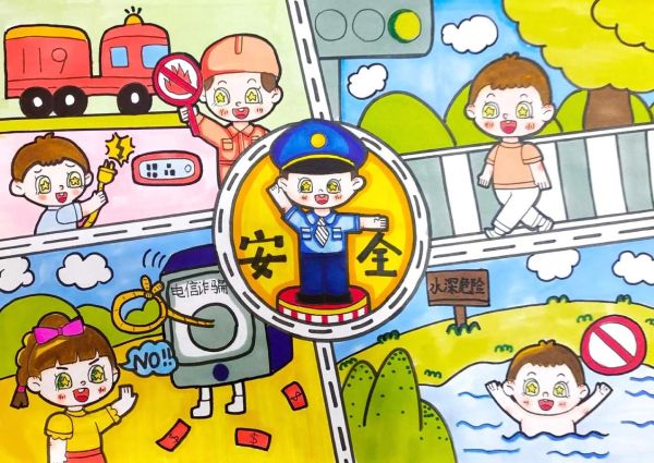 安全画图片大全_如何教孩子画安全主题画