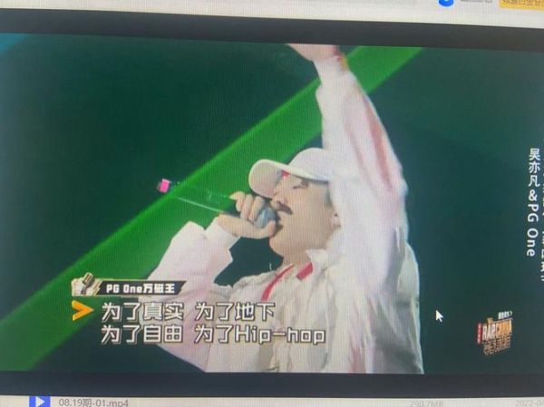 中国有嘻哈迅雷下载_如何安全获取高清资源