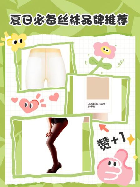 丝袜诱惑迅雷下载_如何安全获取高清资源