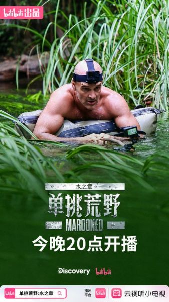 单挑荒野迅雷下载_哪里能看高清完整版