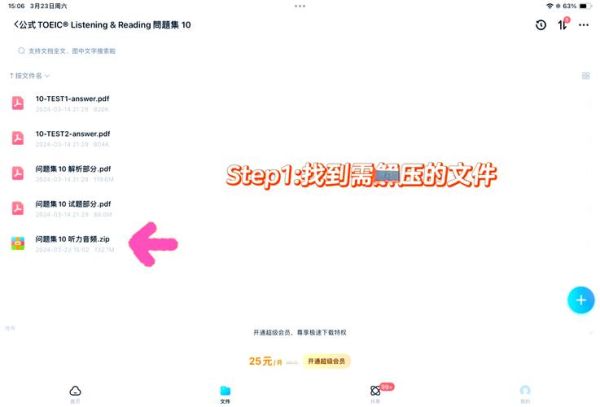 bt蚂蚁迅雷下载怎么用_资源搜索不到怎么办