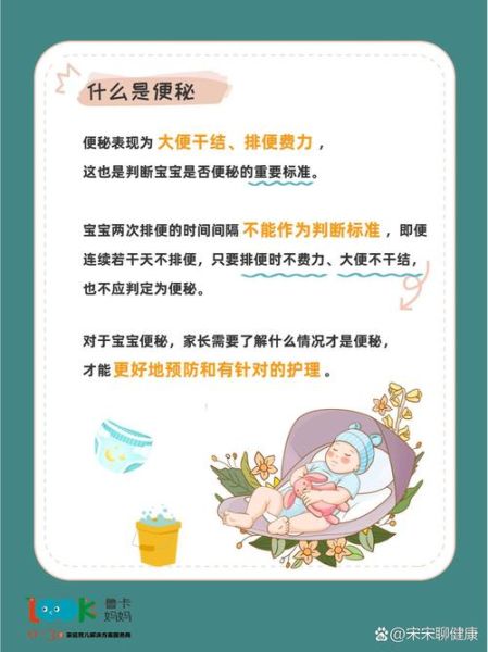 宝宝严重便秘怎么办_如何快速缓解
