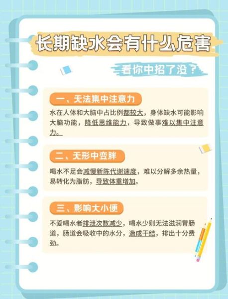 6个月宝宝不喝水怎么办_婴儿不爱喝水的原因
