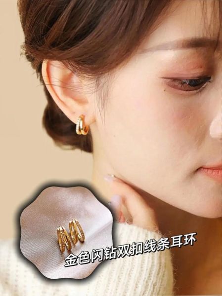 金耳环图片大全_金耳环怎么搭配衣服