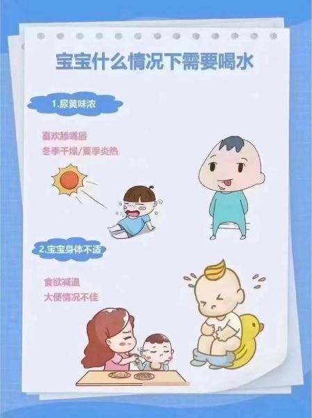 6个月宝宝不喝水怎么办_婴儿不爱喝水的原因