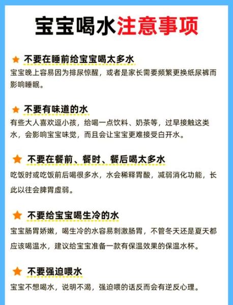 6个月宝宝不喝水怎么办_婴儿不爱喝水的原因