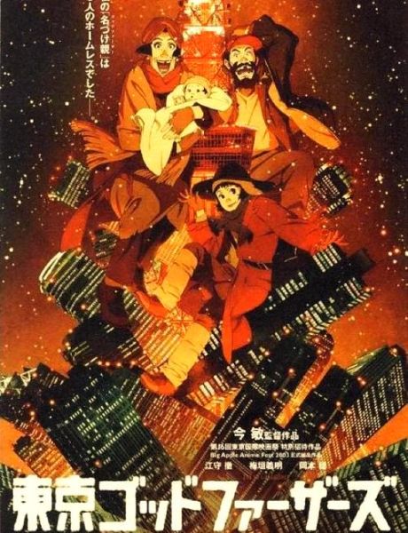 东京教父迅雷下载_哪里能看高清完整版