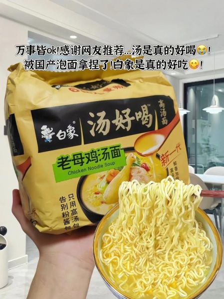 梦到方便面是什么意思_梦见吃方便面好不好