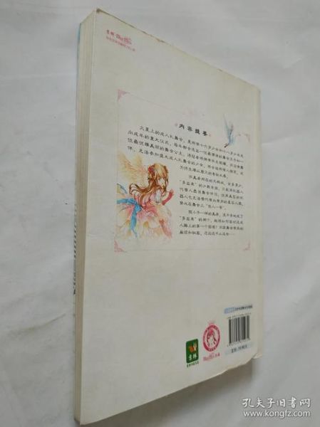 七公主驾到迅雷下载_哪里能看高清完整版