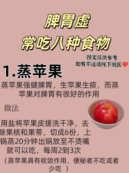 宝宝脾胃不好怎么调理_宝宝脾胃虚弱吃什么好